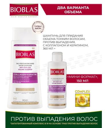 BIOBLAS Shampoo to give volume with collagen and keratin - Buy Online on GoSupps.com