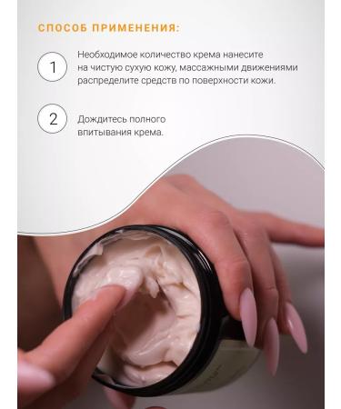 LIFECODE Cream Batter for the body moisturizer 200 ml - Buy Online on GoSupps.com