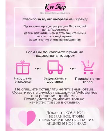 KOS SHOP Waterproof eyebrow kushon - Buy Online on GoSupps.com