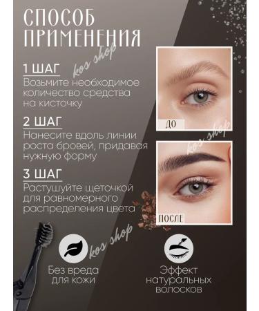 KOS SHOP Waterproof eyebrow kushon - Buy Online on GoSupps.com
