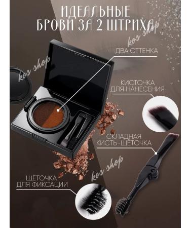 KOS SHOP Waterproof eyebrow kushon - Buy Online on GoSupps.com
