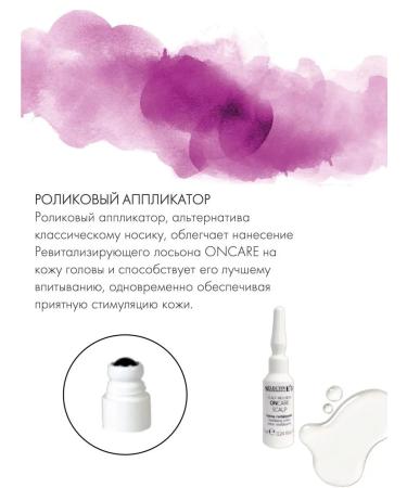 Selective Professional Intensive revisioning lotion from hair loss 8x7ml - Buy Online on GoSupps.com