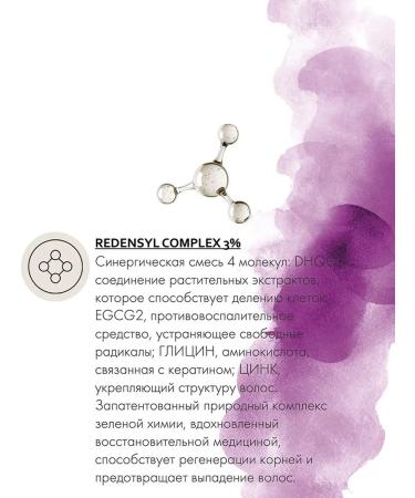 Selective Professional Intensive revisioning lotion from hair loss 8x7ml - Buy Online on GoSupps.com