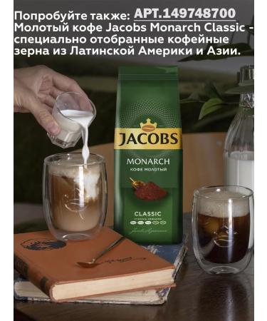 jaCobs Coffee ground Barista Editions Crema 230g 3pcs - Buy Online on GoSupps.com