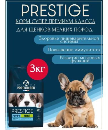 Flatazor Prestige Puppy Mini 3 kg food puppies