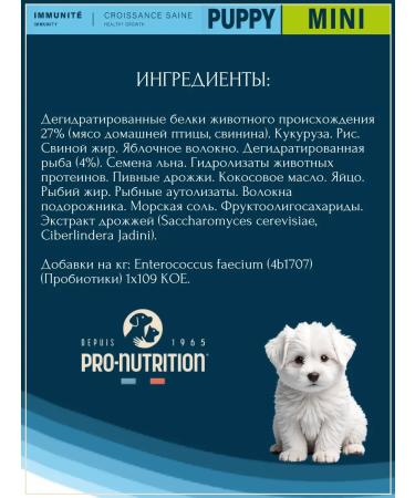 Flatazor Prestige Puppy Mini 3 kg food puppies - Buy Online on GoSupps.com