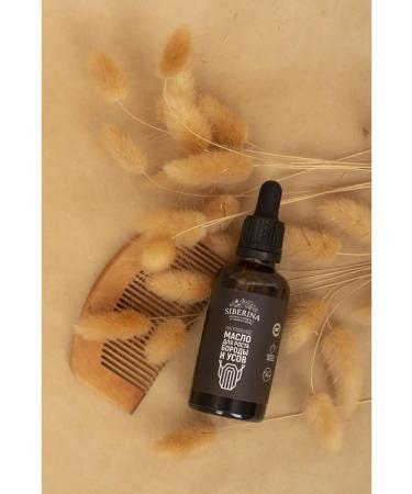 SIBERINA Natural oil for beard and mustache - Buy Online on GoSupps.com