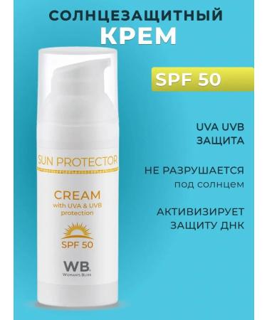 Woman's Bliss Sunscreen with SPF 50