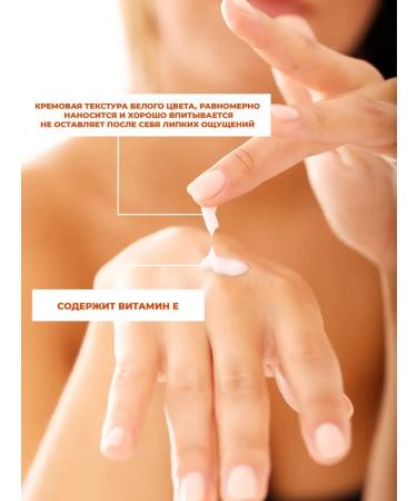 Delice SUNRAL COURS SPF15+ for the face and body 250 ml - Buy Online on GoSupps.com