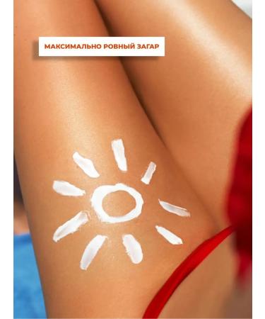 Delice SUNRAL COURS SPF15+ for the face and body 250 ml - Buy Online on GoSupps.com