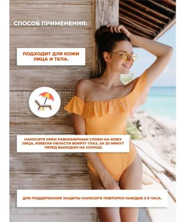 Delice SUNRAL COURS SPF15+ for the face and body 250 ml - Buy Online on GoSupps.com