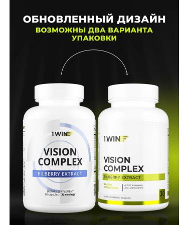 1WIN Eye vitamins with blueberries - Buy Online on GoSupps.com