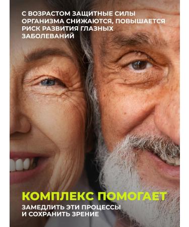 1WIN Eye vitamins with blueberries - Buy Online on GoSupps.com