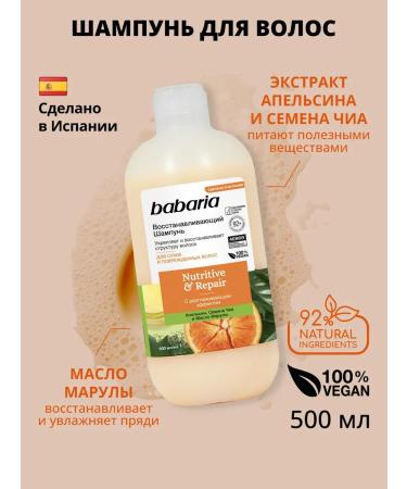 Babaria Restoring hair shampoo 500 ml