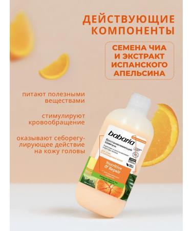 Babaria Restoring hair shampoo 500 ml - Buy Online on GoSupps.com