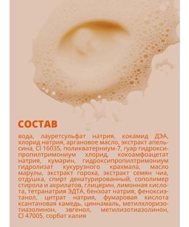 Babaria Restoring hair shampoo 500 ml - Buy Online on GoSupps.com