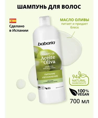 Babaria Hair shampoo 700 ml