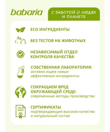 Babaria Hair shampoo 700 ml - Buy Online on GoSupps.com