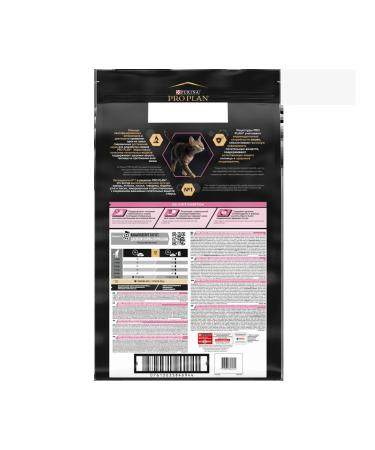 PRO PLAN Feed for cats gastrointestinal tract lamb 10 kg - Buy Online on GoSupps.com
