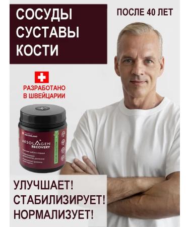 AXOLAGEN Sea collagen with rose hips for the heart - Buy Online on GoSupps.com