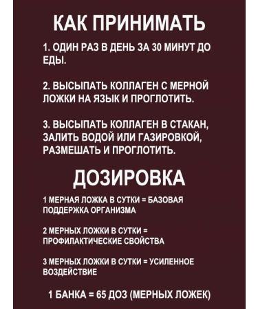 AXOLAGEN Sea collagen with rose hips for the heart - Buy Online on GoSupps.com