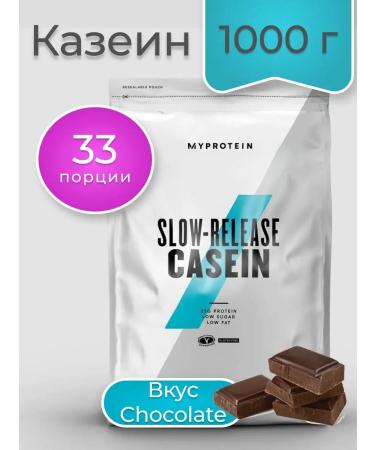 Myprotein Casein Slow-Release Casein 1000 g Chocolate - Buy Online on GoSupps.com