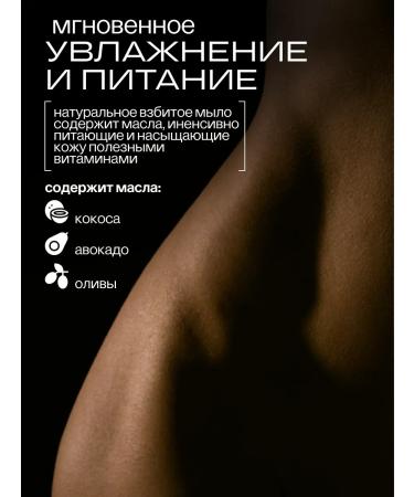 Kyoho Sufle Coconut Sufle for Body - Buy Online on GoSupps.com