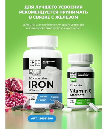 PWR Ultimate Power Vitamin C Acorbath sodium Vitamin C - Buy Online on GoSupps.com