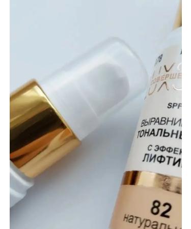 Vitex Tonal cream luxshow tone 81 - Buy Online on GoSupps.com