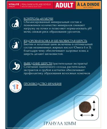 Flatazor Dry cat food Prestige Adult with 2kg turkey - Buy Online on GoSupps.com