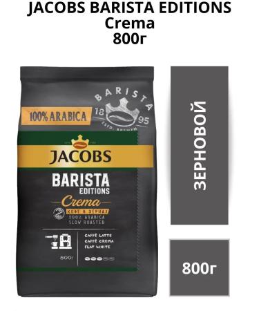 jaCobs Barista Editions Crema coffee 800g - Buy Online on GoSupps.com