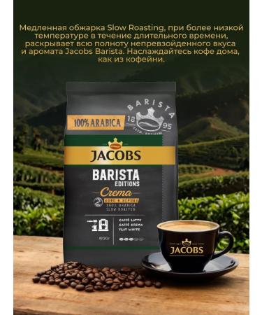 jaCobs Barista Editions Crema coffee 800g 4pcs - Buy Online on GoSupps.com