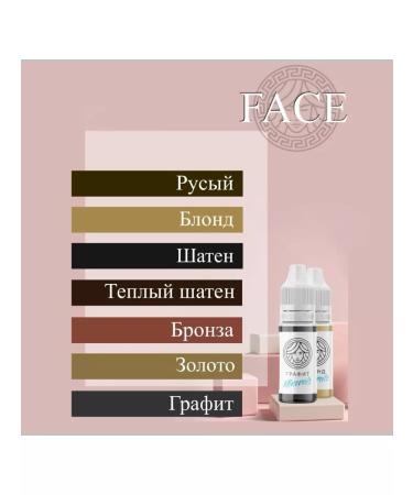 Face Company Minerals Pigment for Brunet Brunet's Tatuals 12ml - Buy Online on GoSupps.com