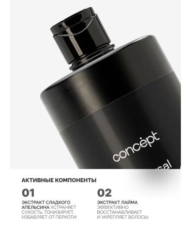 concept Male male universal 4 in 1 1 liter - Buy Online on GoSupps.com
