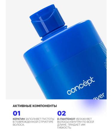 Concept Shampoo for dyed hair Professional 1000ml - Buy Online on GoSupps.com