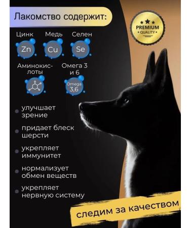 Dog's goodies Bully root - Buy Online on GoSupps.com