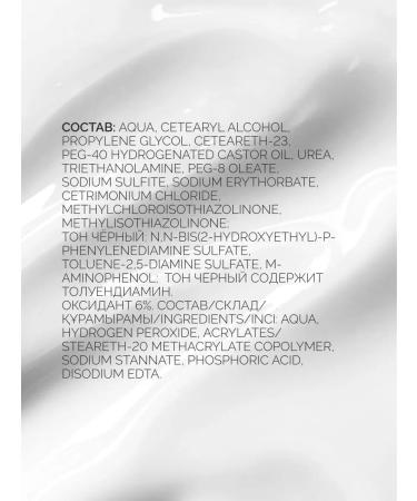 Concept Cream for painting eyebrows the effect of tattooing - Buy Online on GoSupps.com