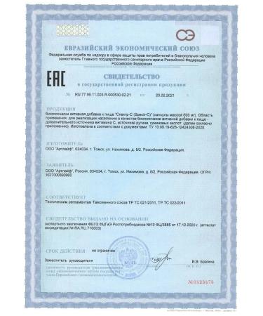 ArtLife Spectrum-s art Life Liposomal vitamin C - Buy Online on GoSupps.com