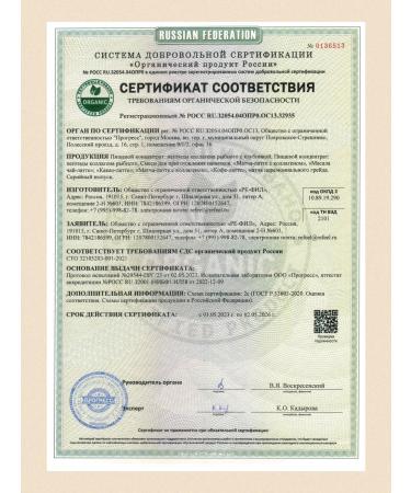 re-feel Caccao soluble without caffeine and sugar with spices 520 g - Buy Online on GoSupps.com