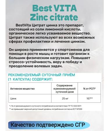 BestVita Zinc for immunity easily absorbed - Buy Online on GoSupps.com