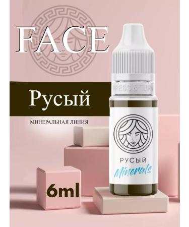 Face Company Minerals Pigment for Tricky Brovy "Rosey" 6ml