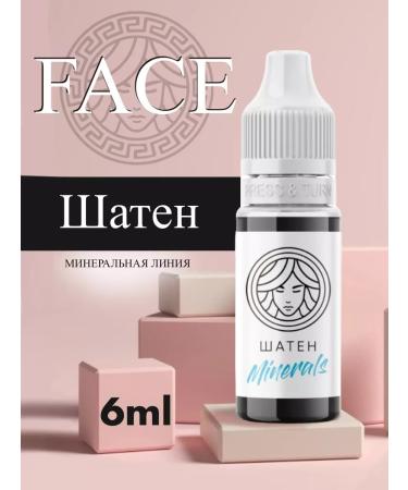 Face Company Minerals pigment for tattooing eyebrows "brown -haired" 6ml