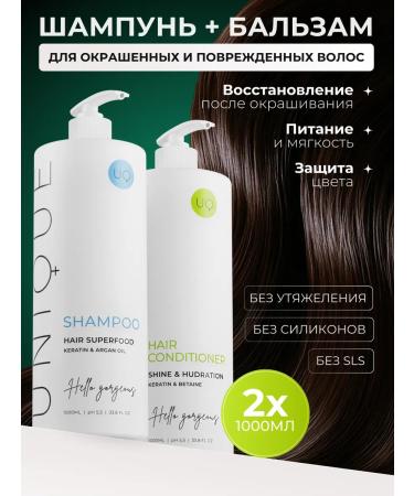 UNIQUEpro Set of shampoo and hair balm professional 1000 ml