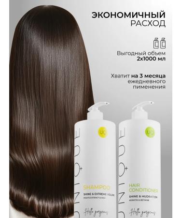 UNIQUEpro Shampoo and air conditioner Salusfantine - Buy Online on GoSupps.com