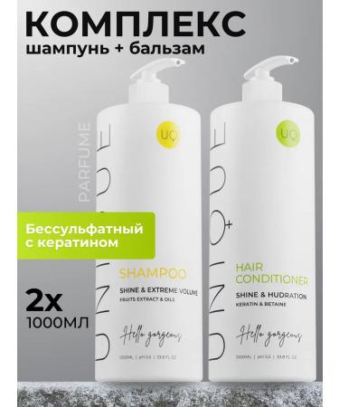 UNIQUEpro Shampoo and air conditioner Salusfantine - Buy Online on GoSupps.com