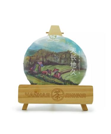 Tea Line Chinese tea Puer Shen green leaf gift