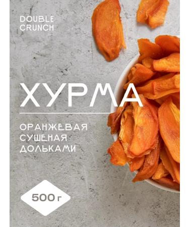 DOUBLE CRUNCH Dry dried dried sugar 500 g