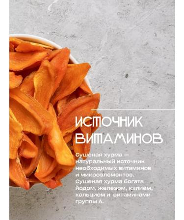 DOUBLE CRUNCH Dry dried dried sugar 500 g - Buy Online on GoSupps.com