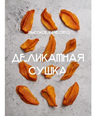 DOUBLE CRUNCH Dry dried dried sugar 500 g - Buy Online on GoSupps.com