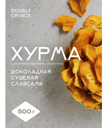 DOUBLE CRUNCH Personomers dried chocolate without sugar 500 g